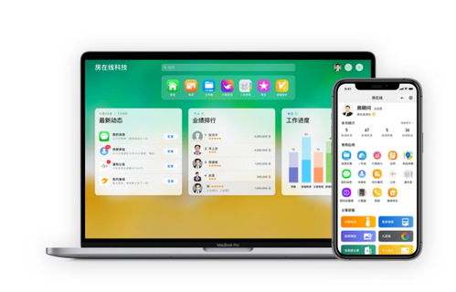 跨越2021，房在線共襄盛舉 第七屆房地產經紀行業峰會聚焦科技中介服務新紀元